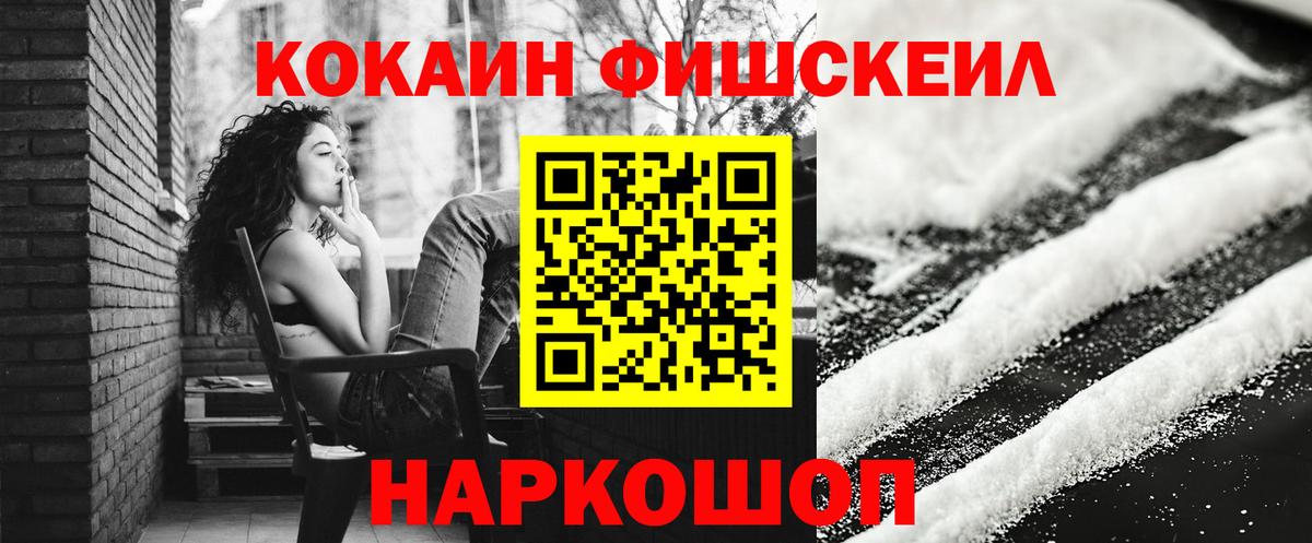 КОКАИН Columbia Кудрово