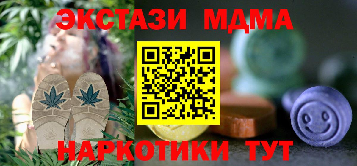 Кудрово  ЭКСТАЗИ  Вход с VPN  Экстази louis Vuitton 
