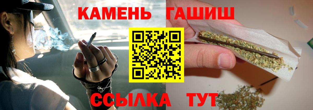 Экстази  ГЕРОИН  COCAIN  Кудрово  МАРИХУАНА  Гашиш  Кокаин  МЕФ кристаллы  Вход с VPN 