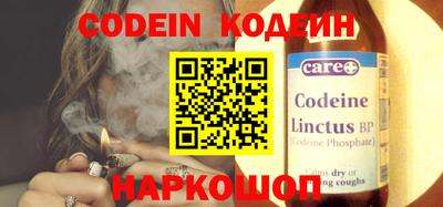 тгк Кингисепп