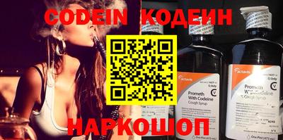 герыч Азнакаево