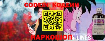 марки nbome Кинель