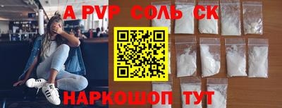 первитин Кимры