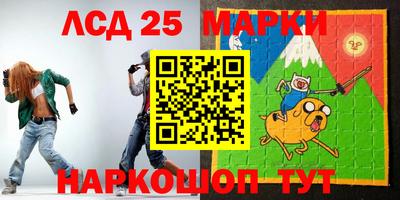 марки nbome Кинель