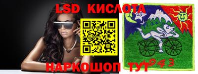 марки nbome Кинель