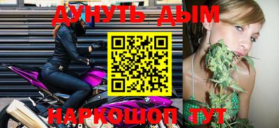 дурь Абакан