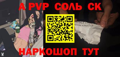 герыч Азнакаево