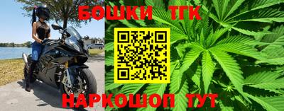 наркотики Кандалакша