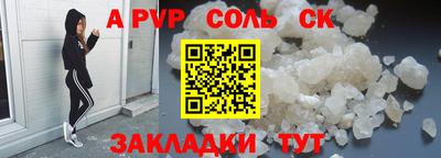 марки nbome Кинель