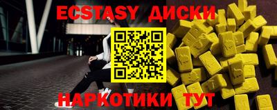 марки nbome Кинель