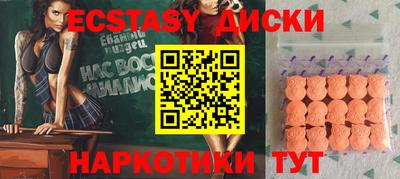 марки nbome Кинель