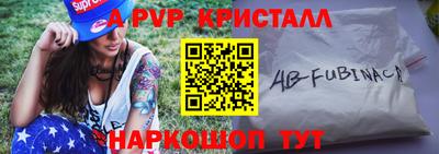 тгк Кингисепп