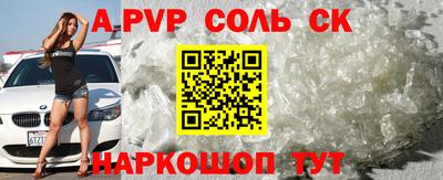 марки nbome Кинель