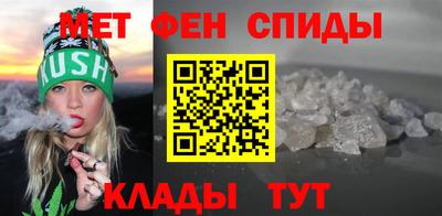 первитин Кимры