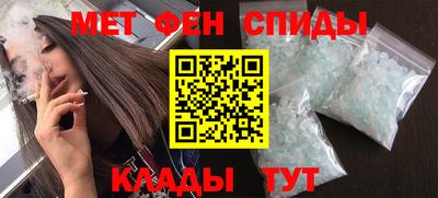 марки nbome Кинель
