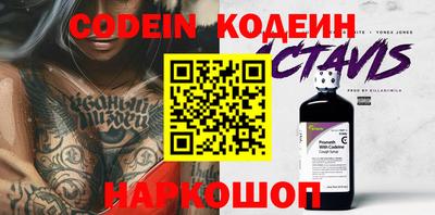 марки nbome Кинель