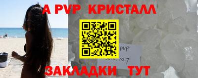 первитин Кимры