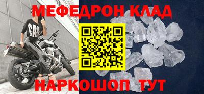 герыч Азнакаево