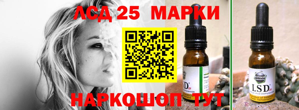 LSD-25 экстази кислота  Вход с VPN  Кудрово  Лсд 25 экстази ecstasy 