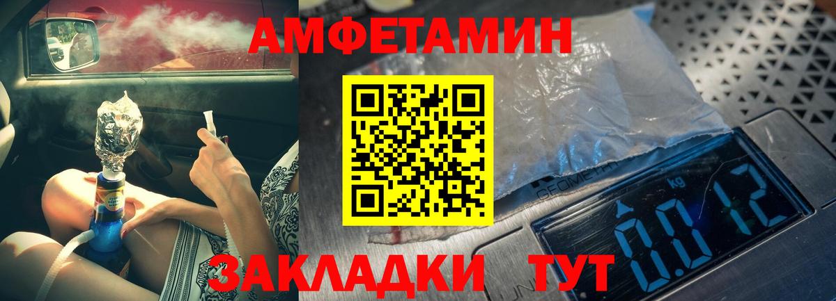 Метамфетамин витя  Вход с VPN  МЕТАМФЕТАМИН  Кудрово 