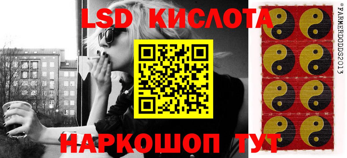 Наркотические марки 1500мкг  Наркотические марки 1500мкг  Кудрово  Марки N-bome  Вход с VPN 