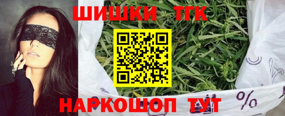 Кудрово  Бошки марихуана гибрид  Бошки марихуана THC 21%  Каннабис ГИДРОПОН  Вход с VPN 
