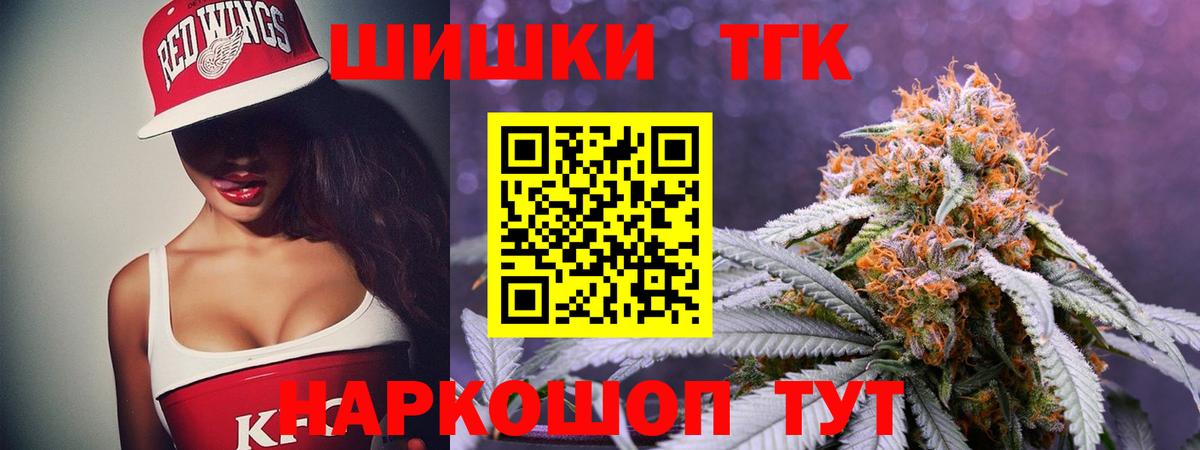 Шишки марихуана OG Kush  Марихуана LSD WEED  Кудрово  Бошки Шишки гибрид 